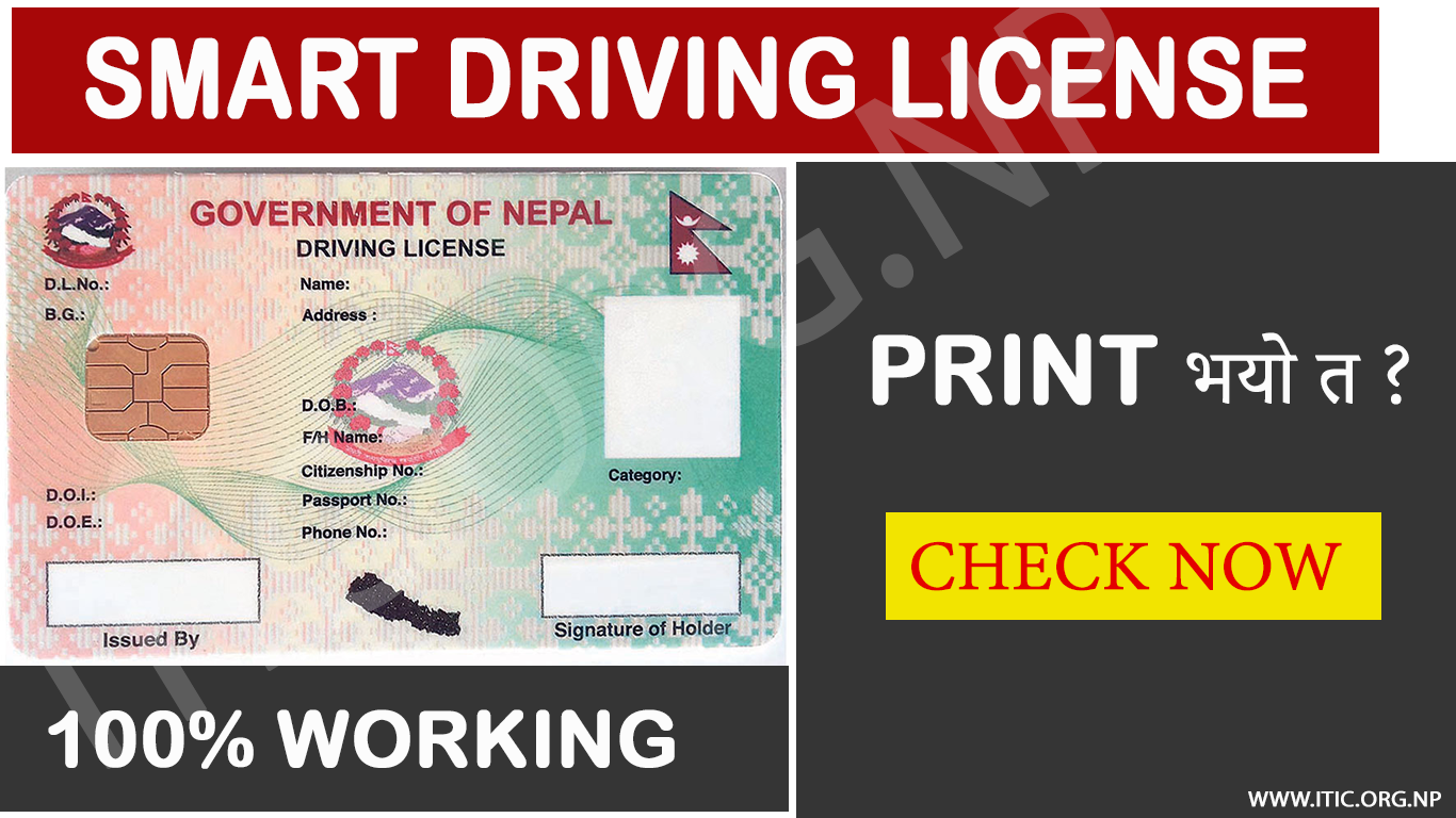 nepali-license-print-check-online-tool-itic